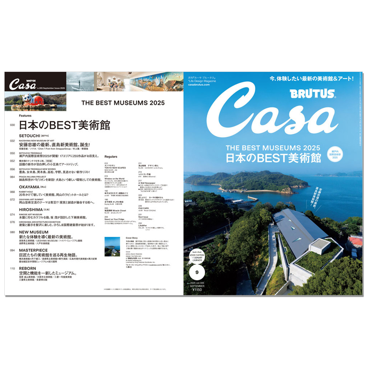 Casa BRUTUS 2025年9月号 日本最高の美術館特 - Japanese Lifestyle Magazines のレビューと価格